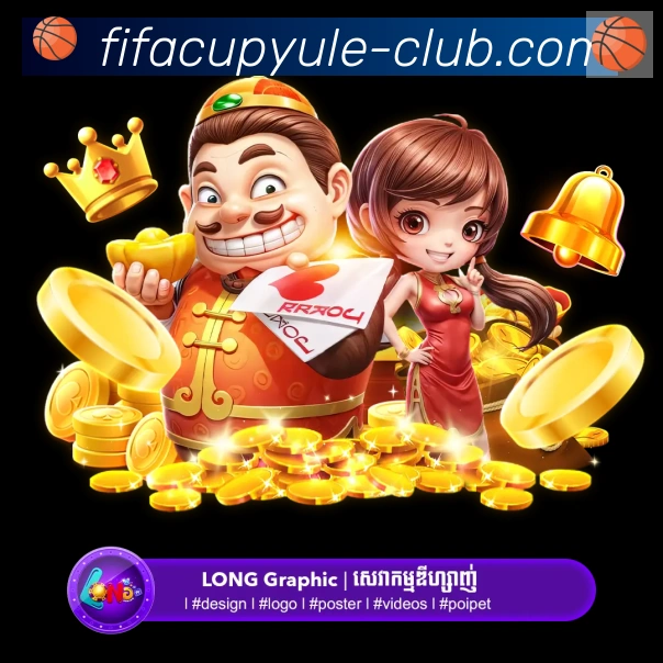 巴西世界杯投注入口APP 高清赛事图